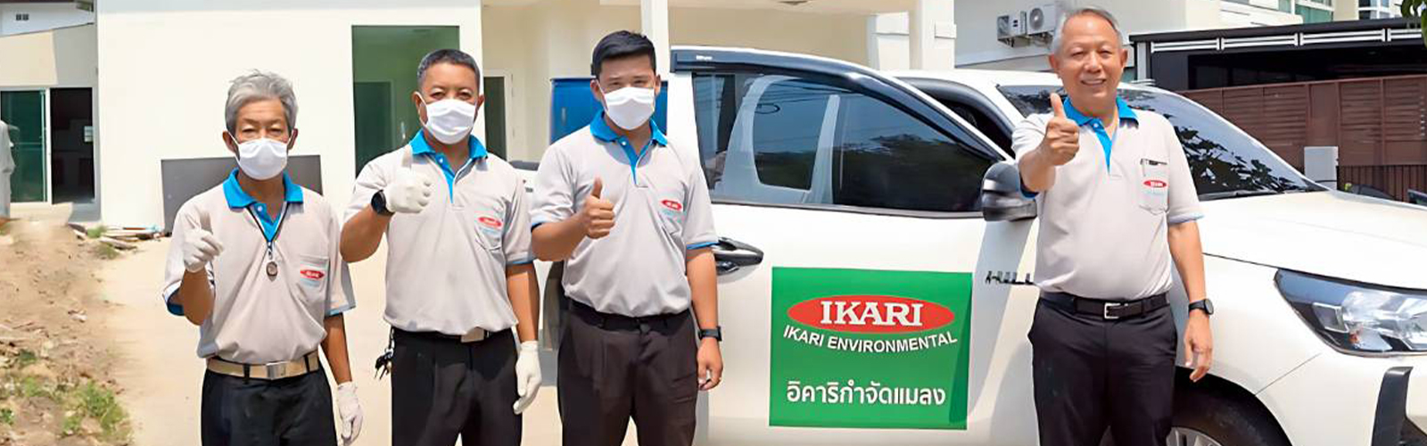 บริษัทรับกำจัดแมลง , กำจัดแมลงเชียงใหม่ , กำจัดปลวกเชียงใหม่
